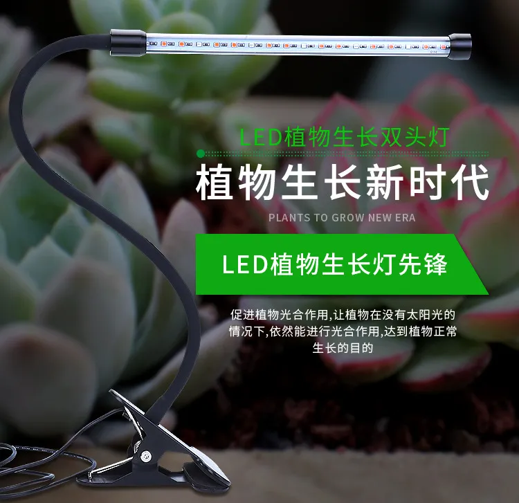 Dimmable Levels 4/8/12h Timer Setting 3 Switch Modes Full Spectrum LED Plant Light
